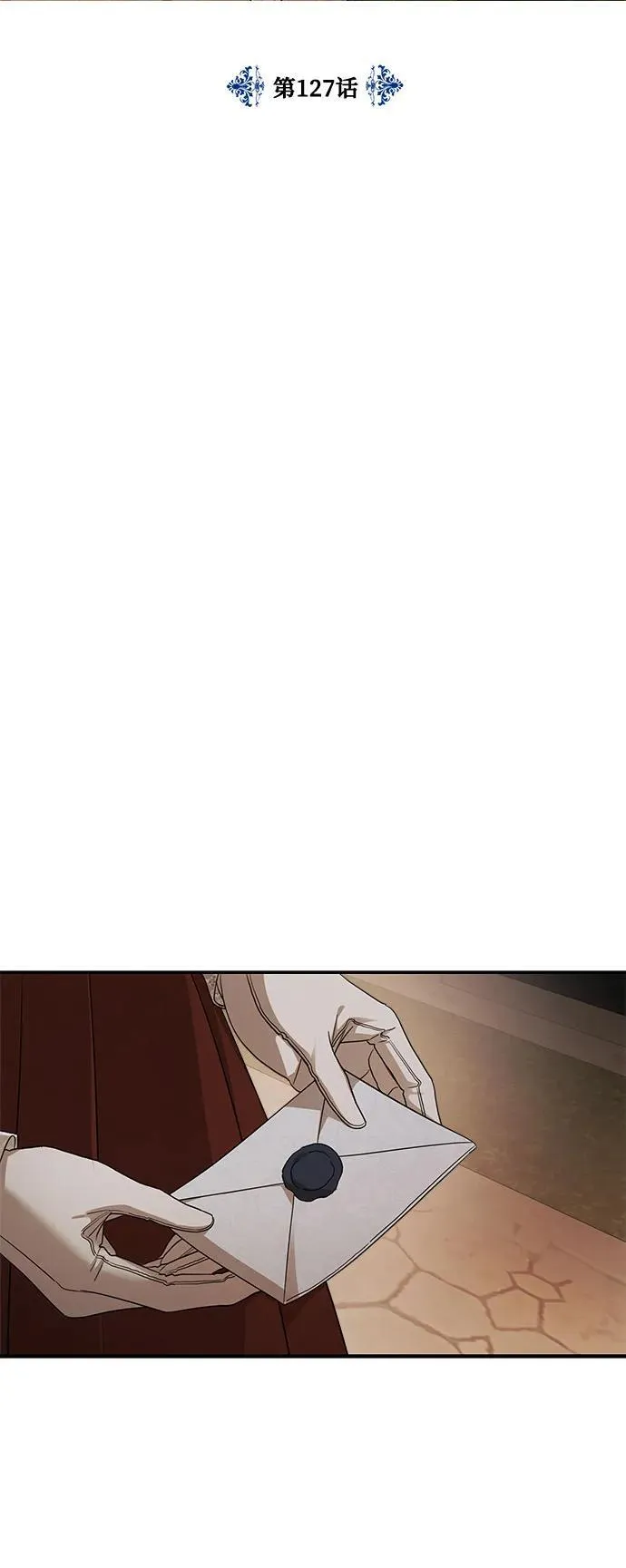 第127话 第8页