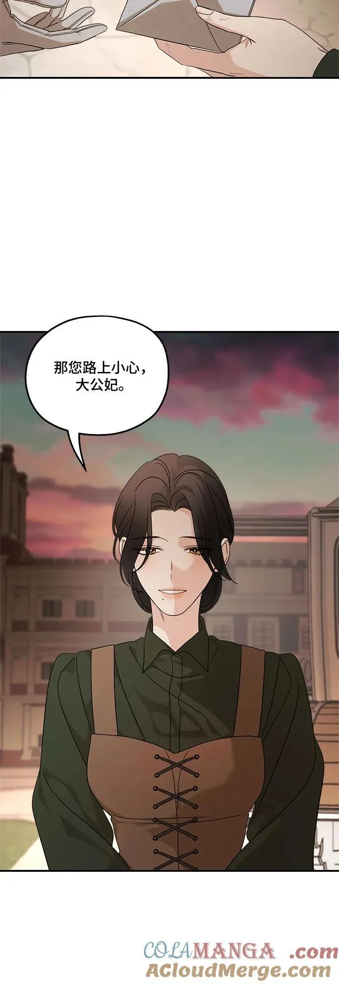 第127话 第10页