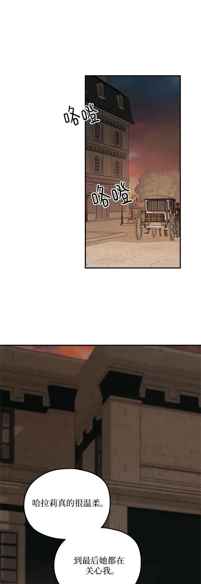 第127话 第11页