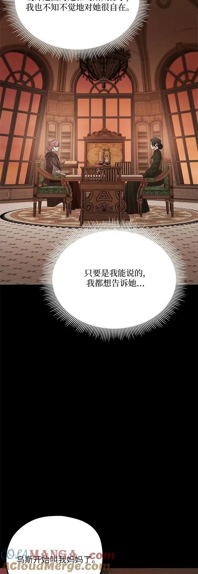 第127话 第13页