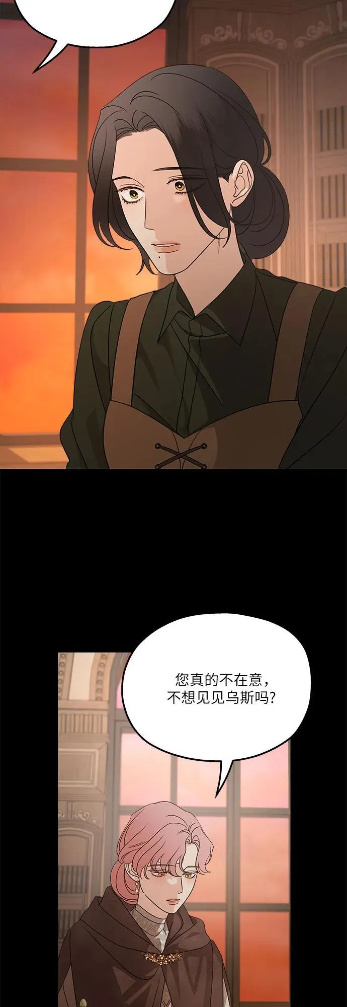 第127话 第14页