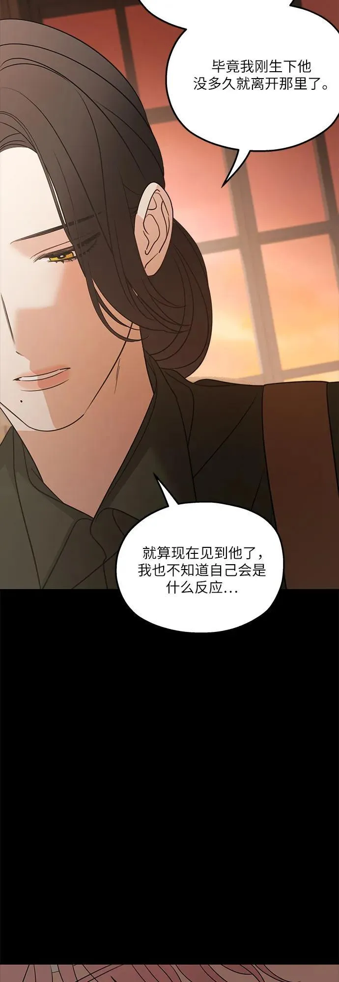 第127话 第17页