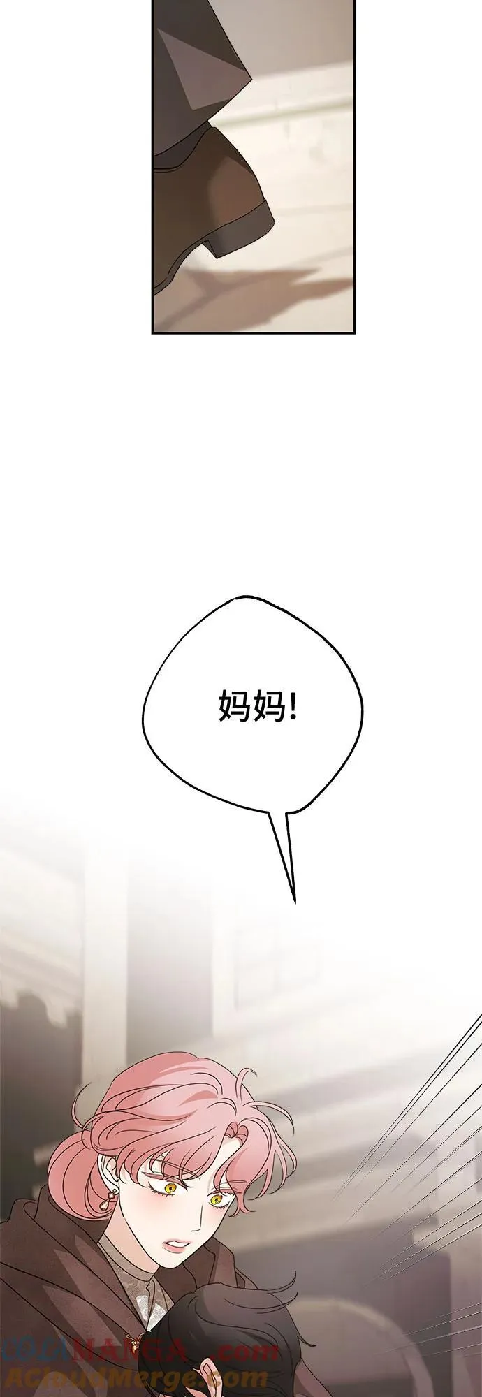 第127话 第19页