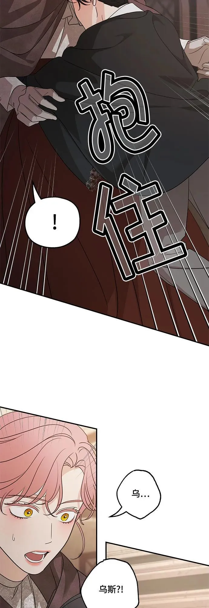 第127话 第20页