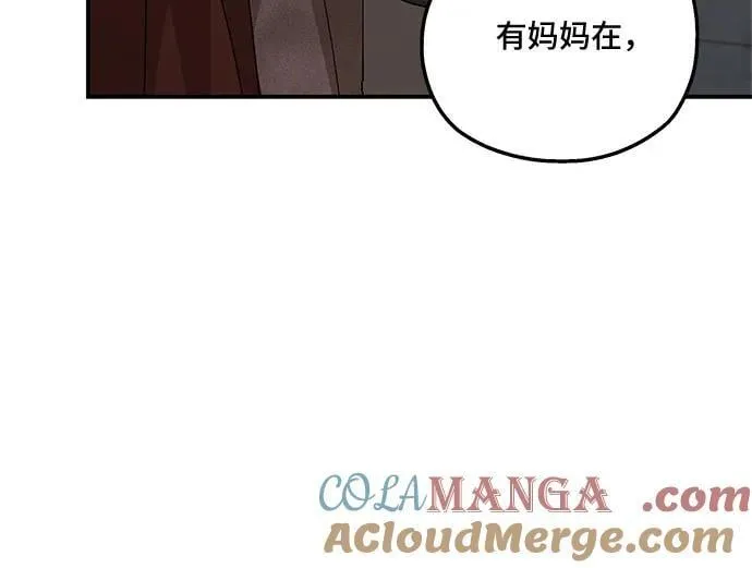 第127话 第22页