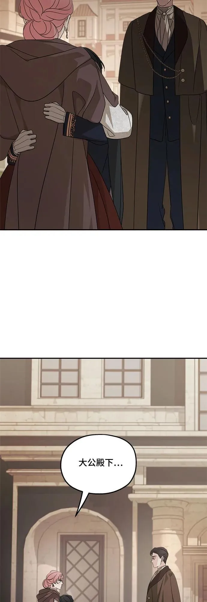 第127话 第24页