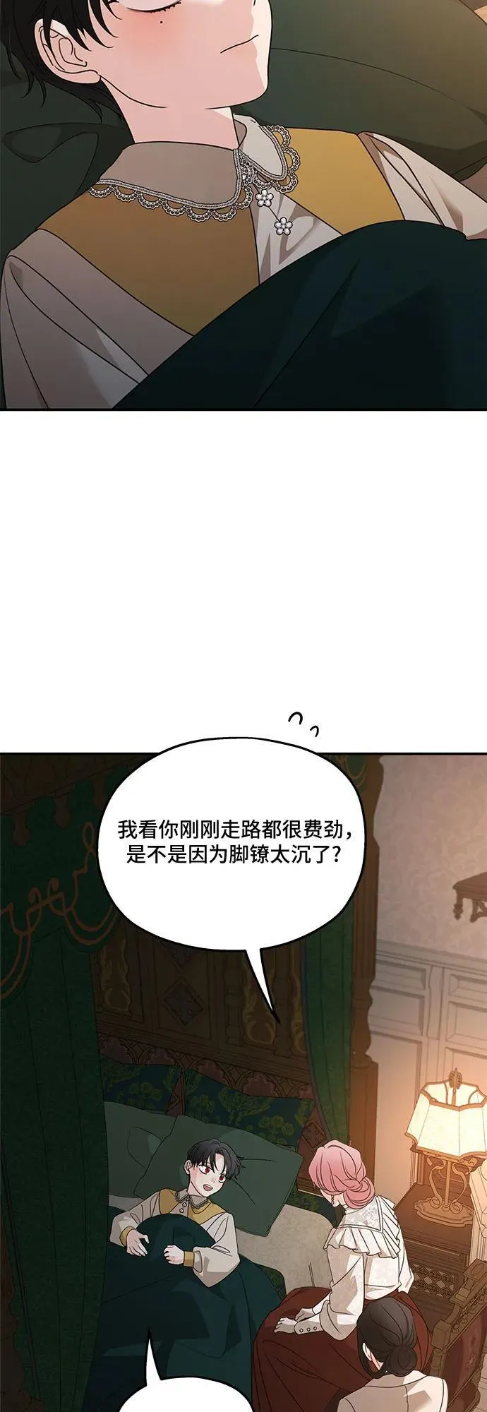 第127话 第26页