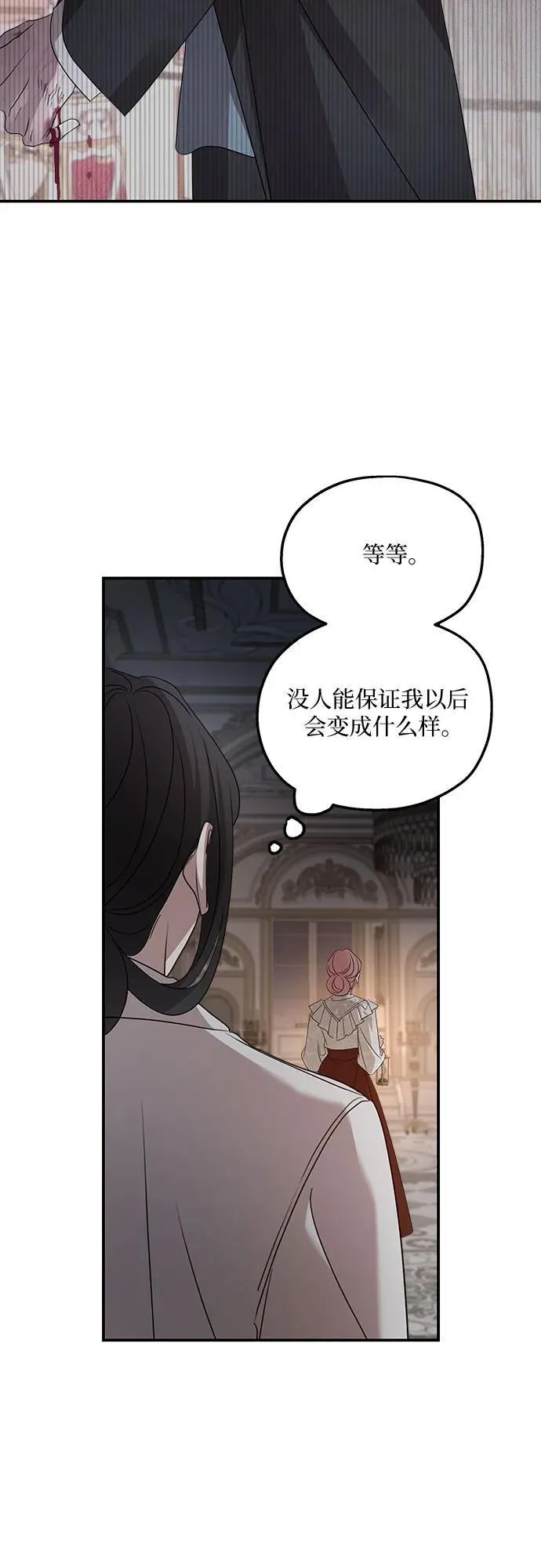 第127话 第33页