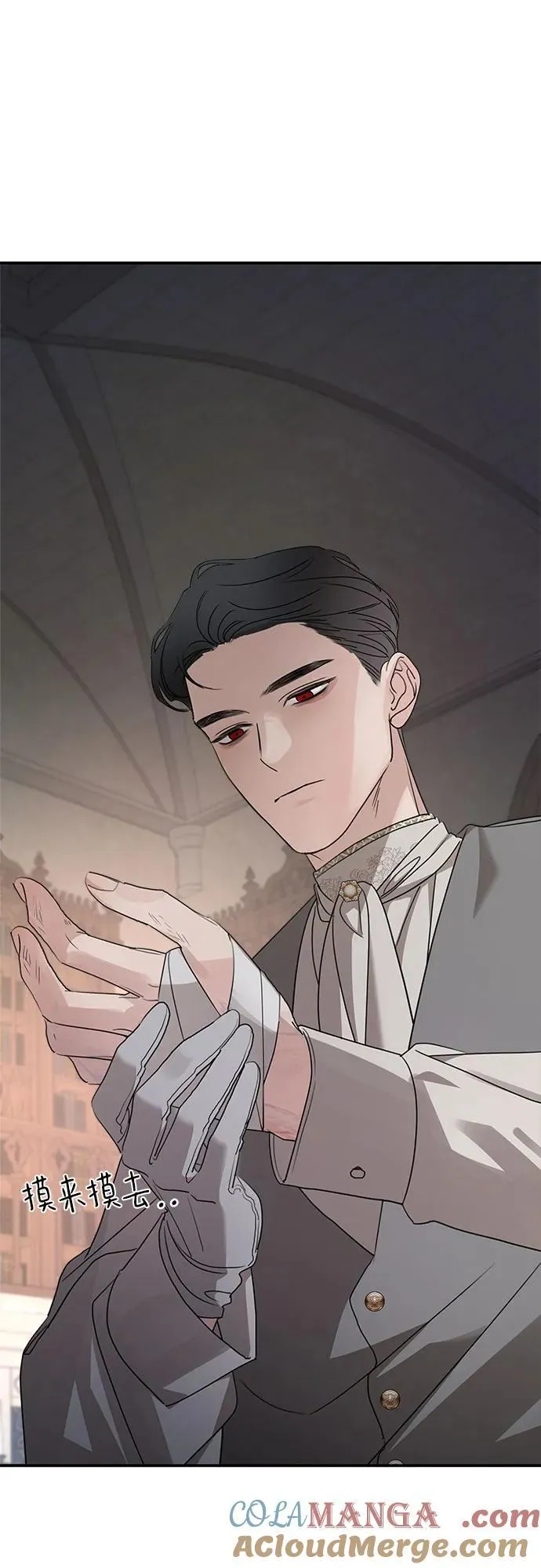 第127话 第34页