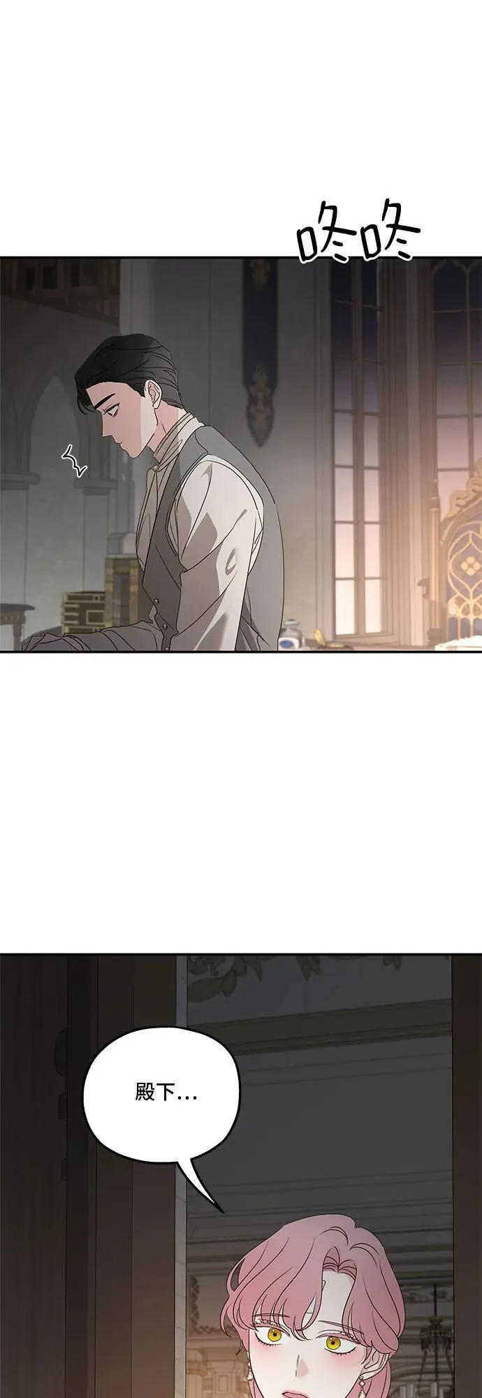 第127话 第35页