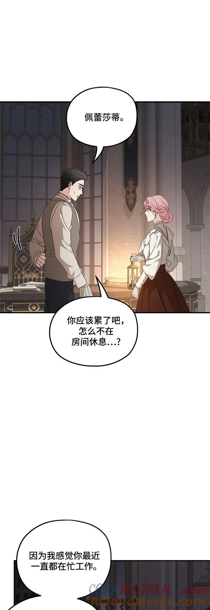 第127话 第37页