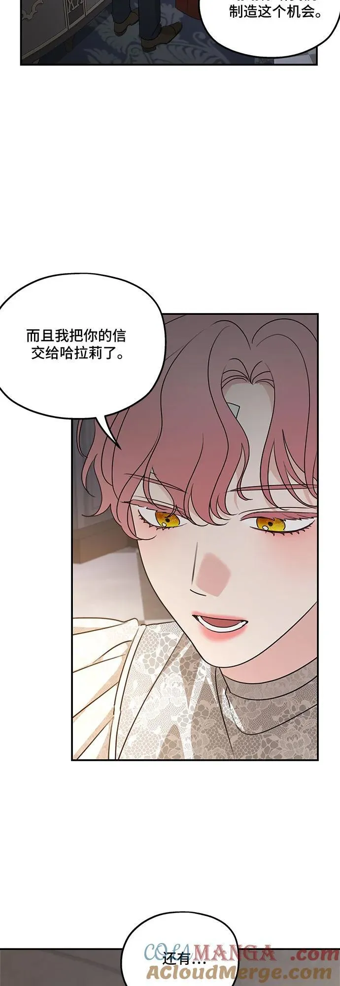 第127话 第40页