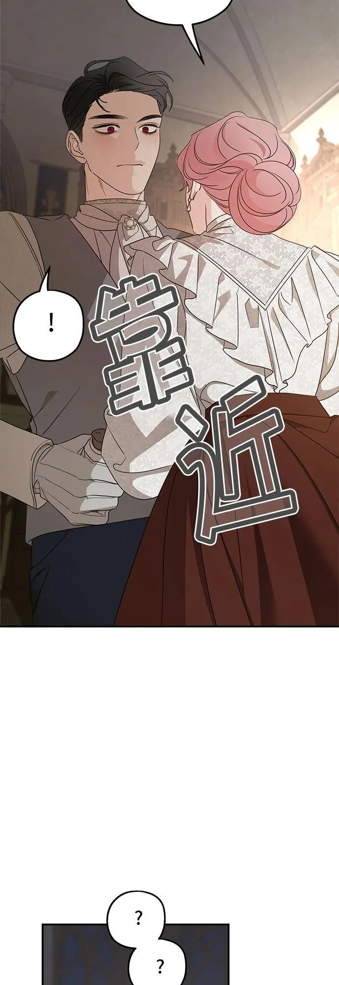 第127话 第41页
