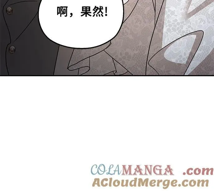 第127话 第43页