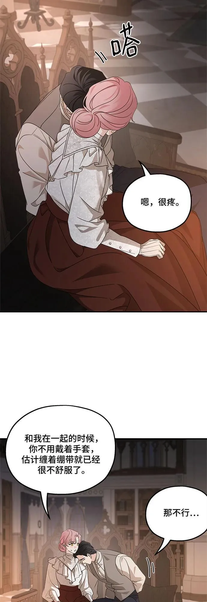 第127话 第48页