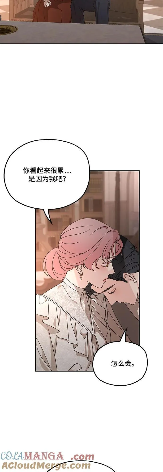 第127话 第49页