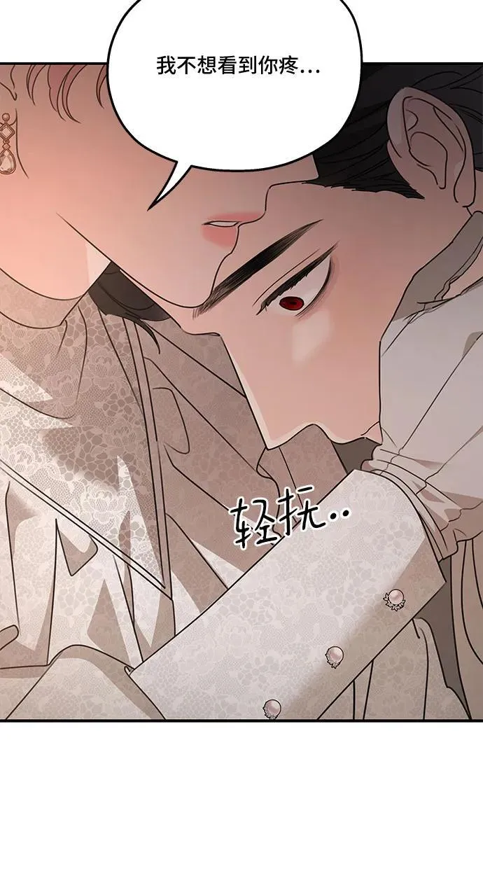 第127话 第50页