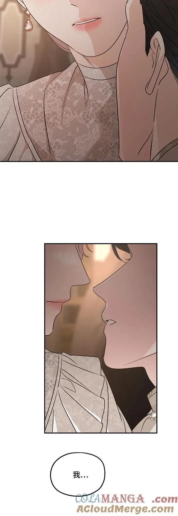 第127话 第52页