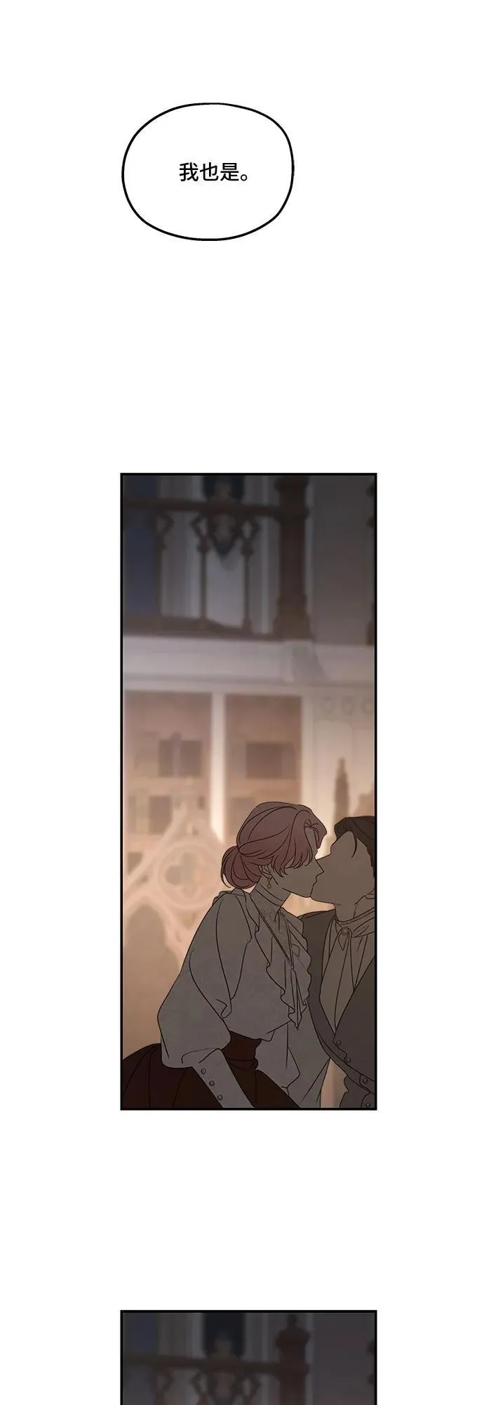 第127话 第53页