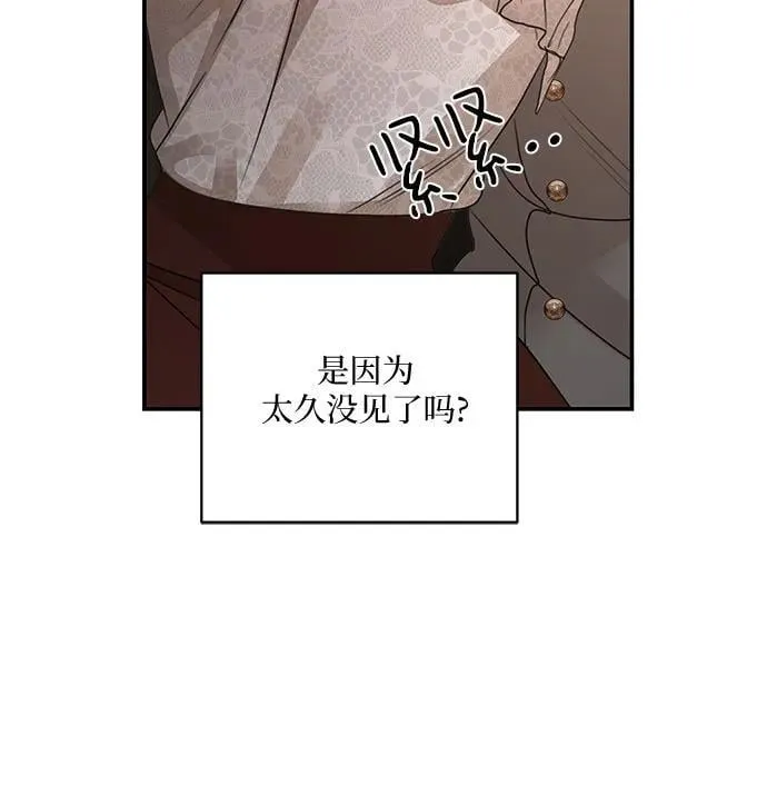 第127话 第57页
