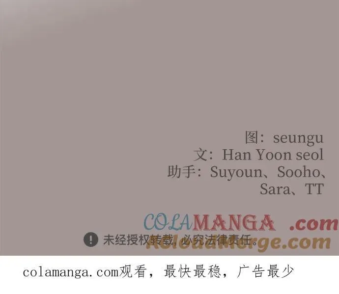 第127话 第64页