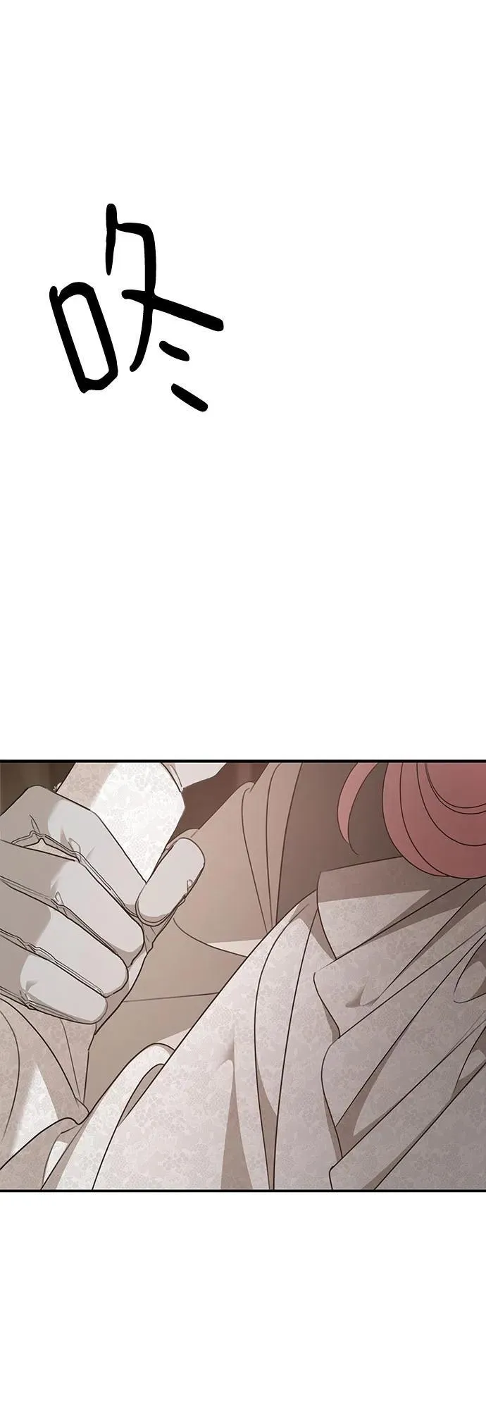 第128话 第2页