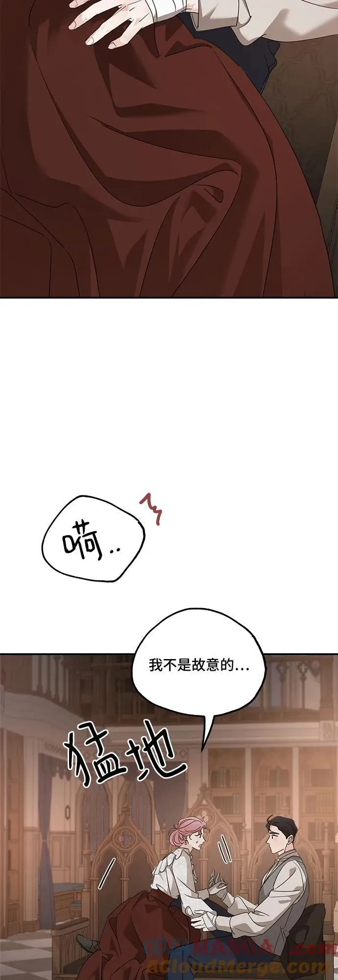 第128话 第4页