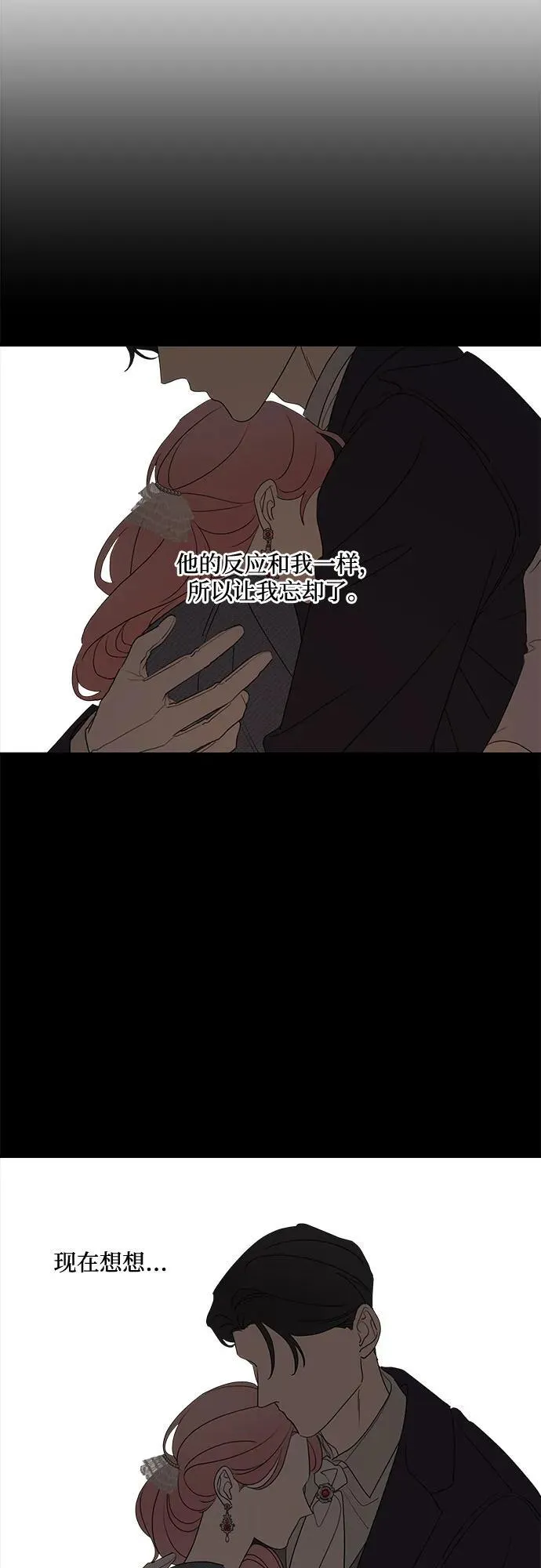 第128话 第6页