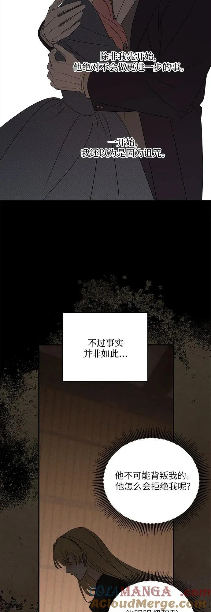 第128话 第7页