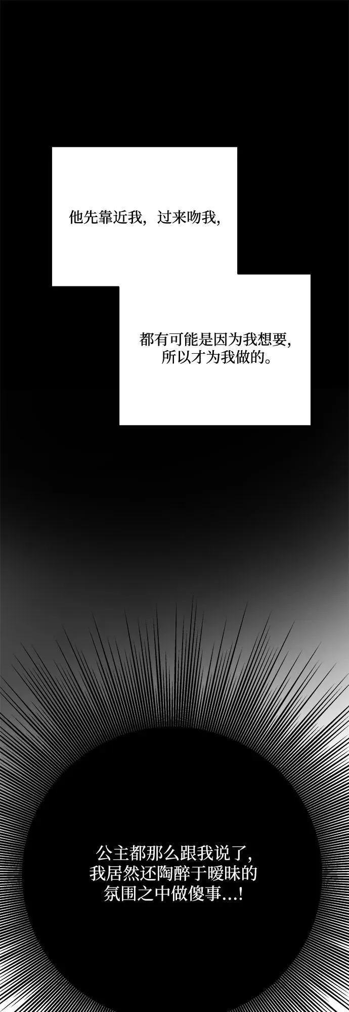 第128话 第9页