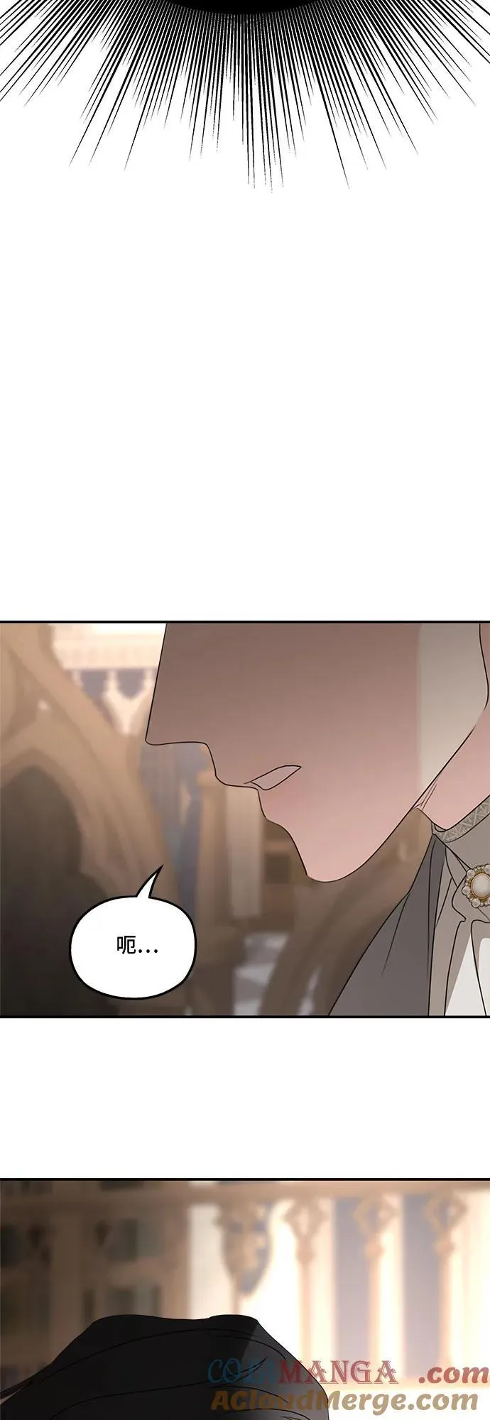 第128话 第10页