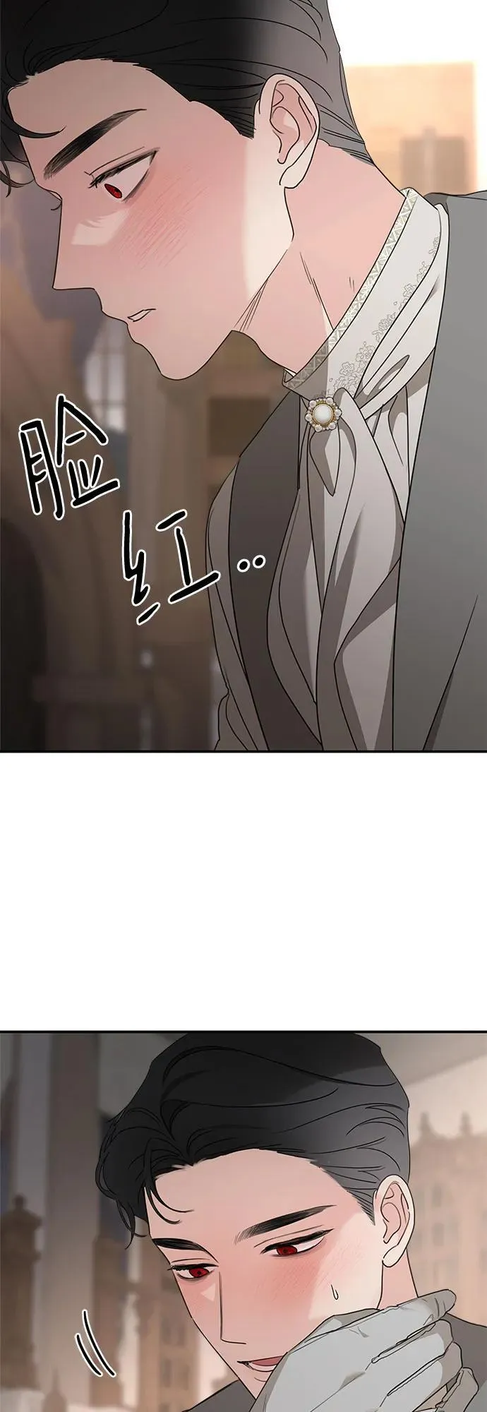 第128话 第11页