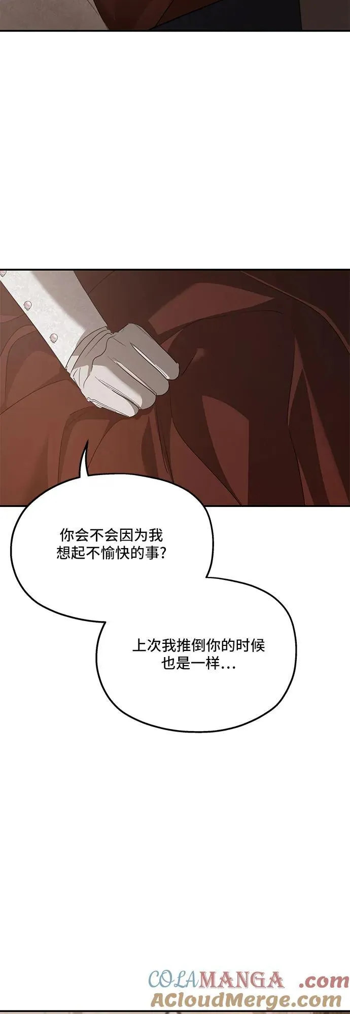 第128话 第19页