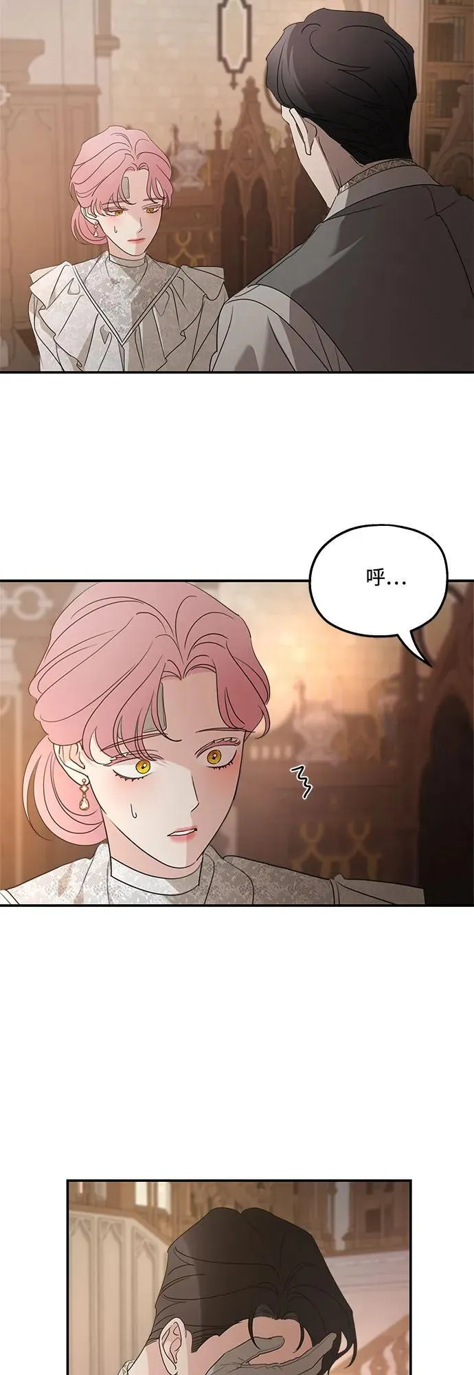 第128话 第20页