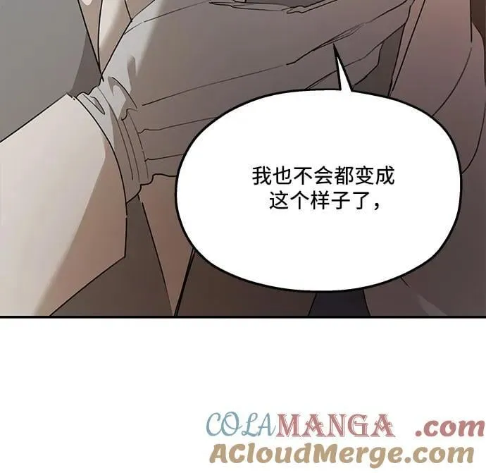 第128话 第22页