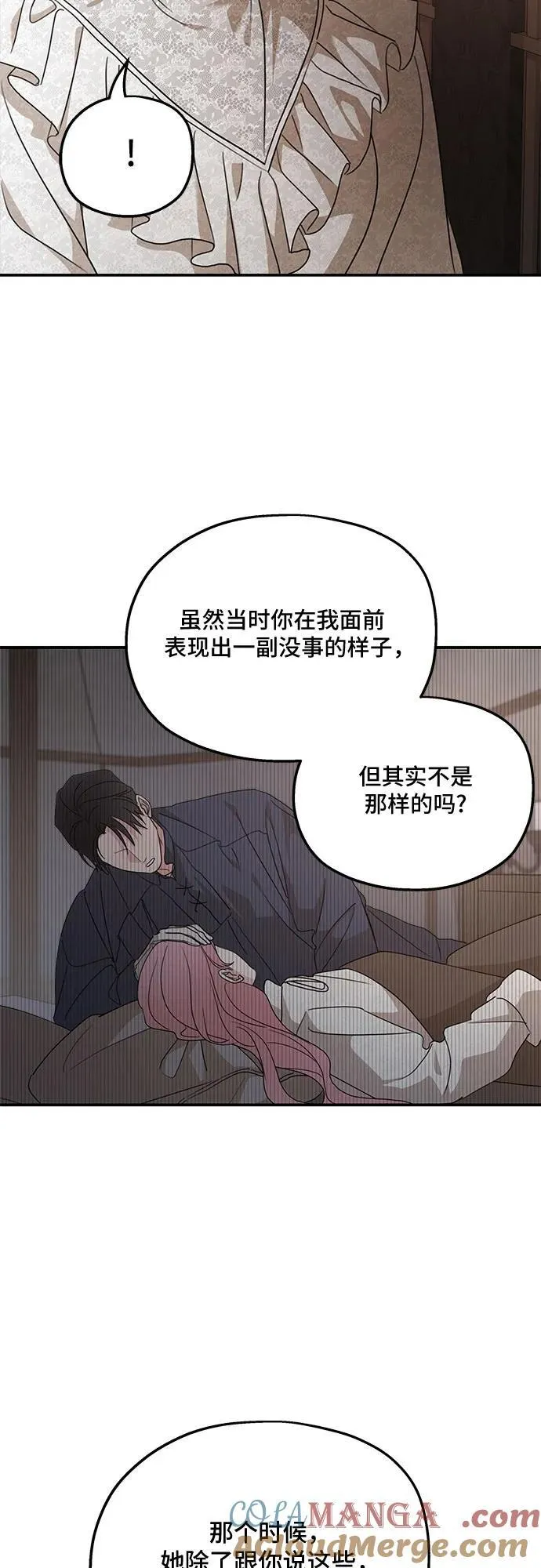 第128话 第25页