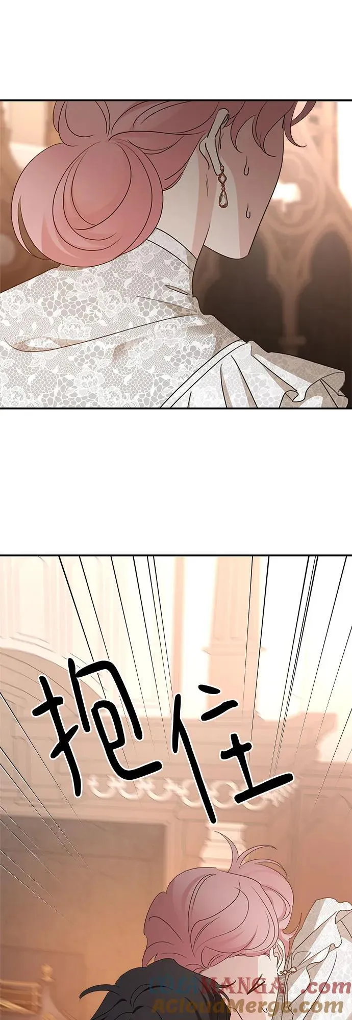 第128话 第28页