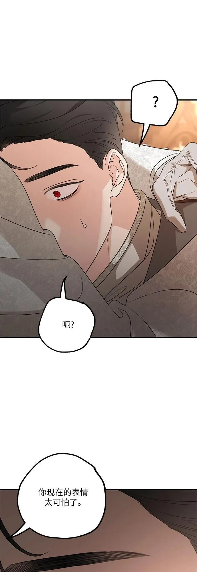 第128话 第30页