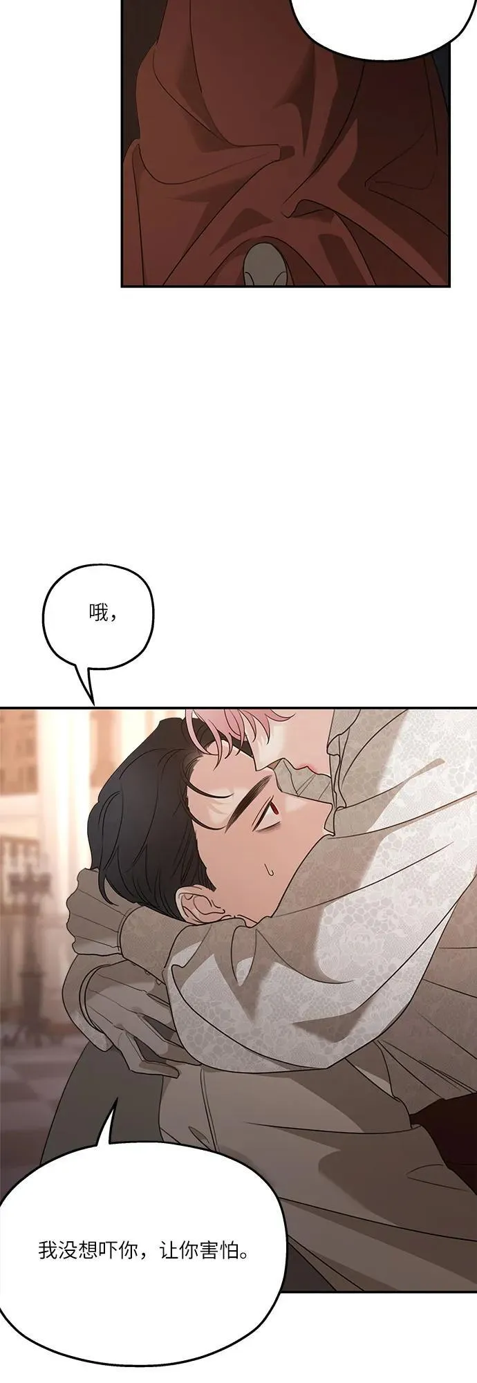 第128话 第32页