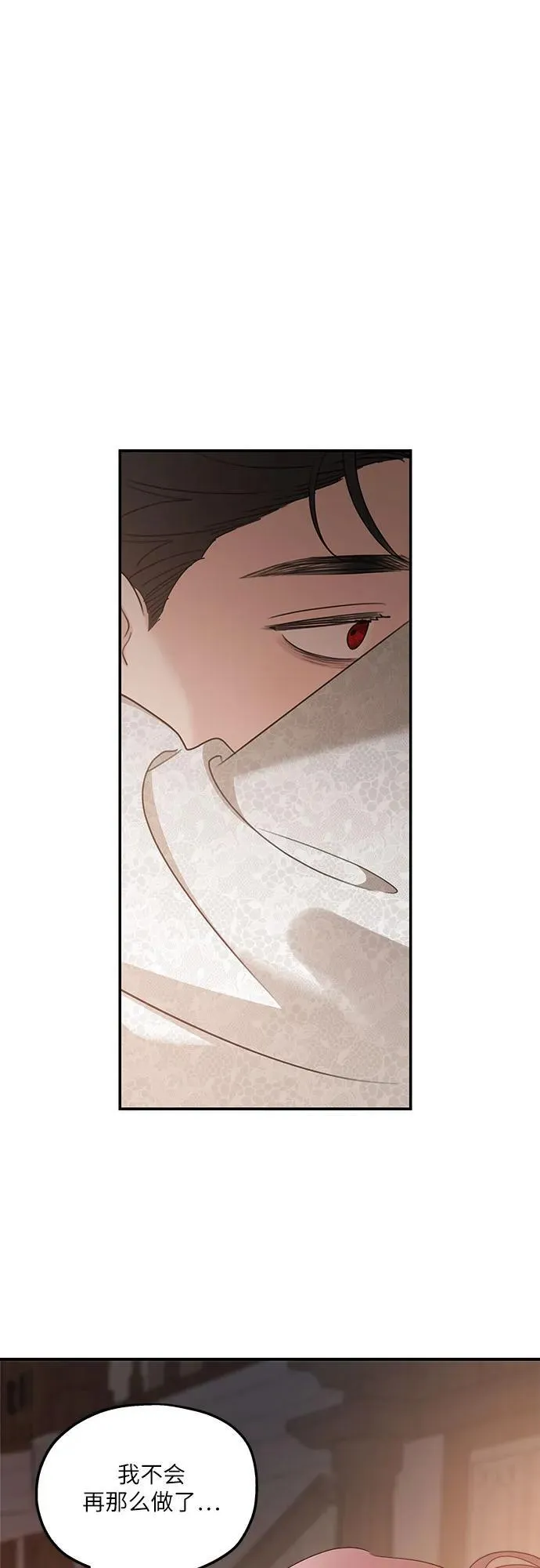 第128话 第33页