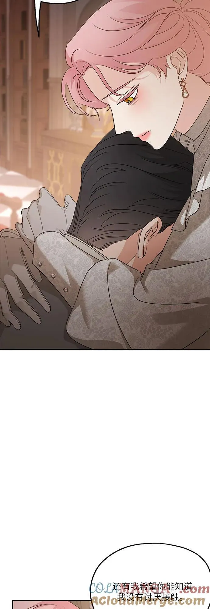 第128话 第34页