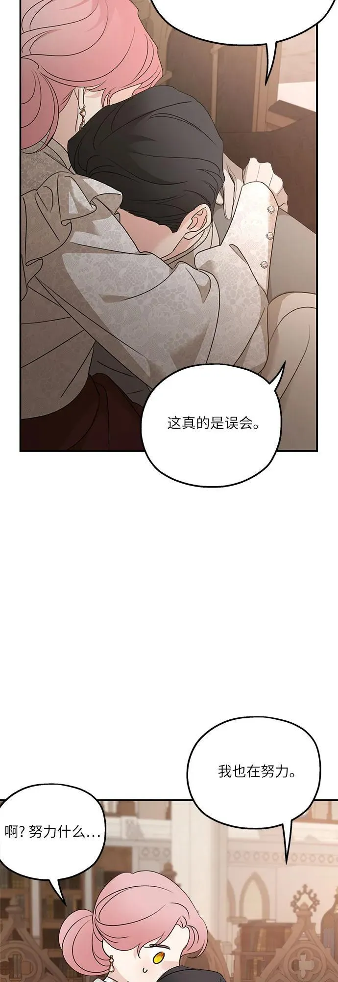第128话 第35页