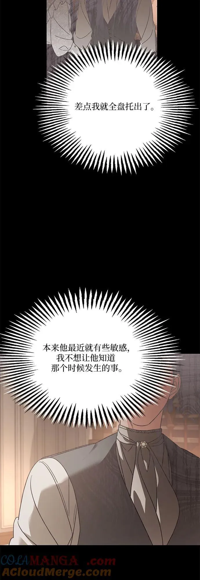 第128话 第43页