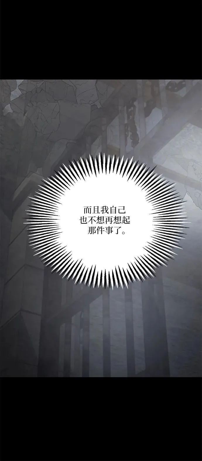 第128话 第44页