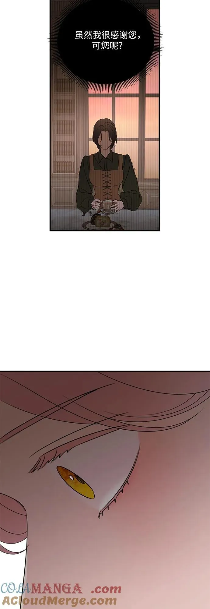 第128话 第46页