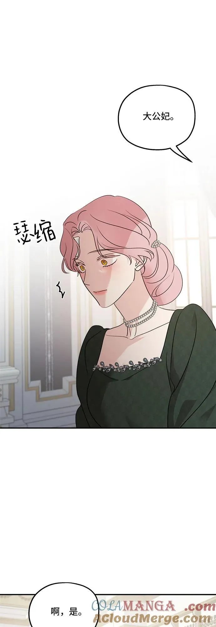 第128话 第49页