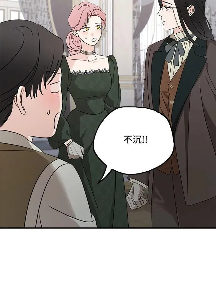 第128话 第51页