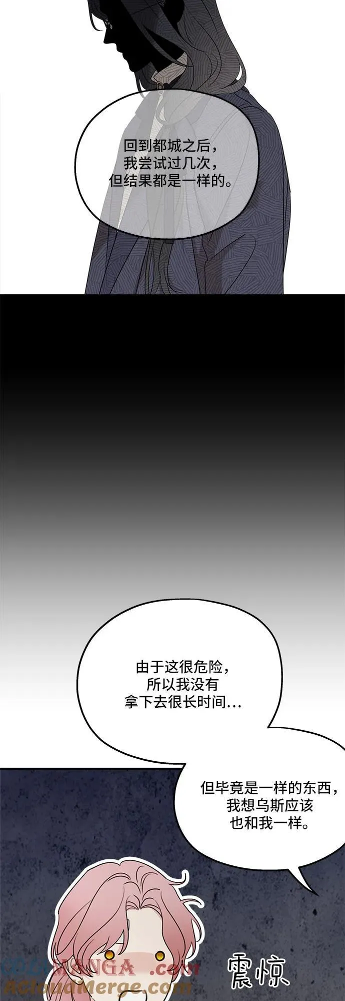 第128话 第55页