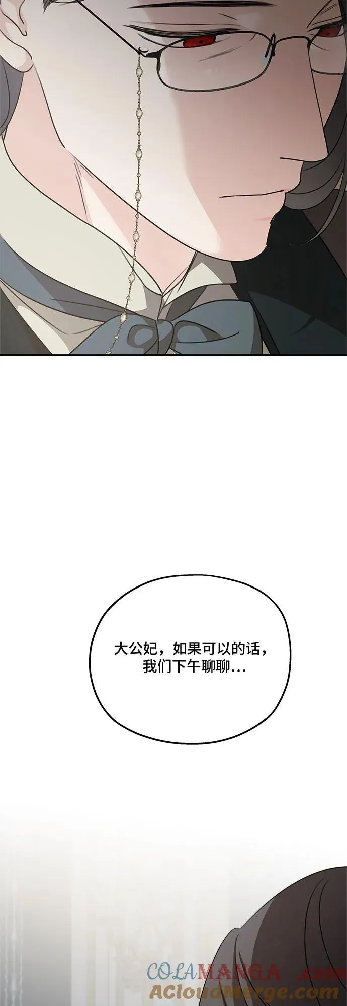 第128话 第64页
