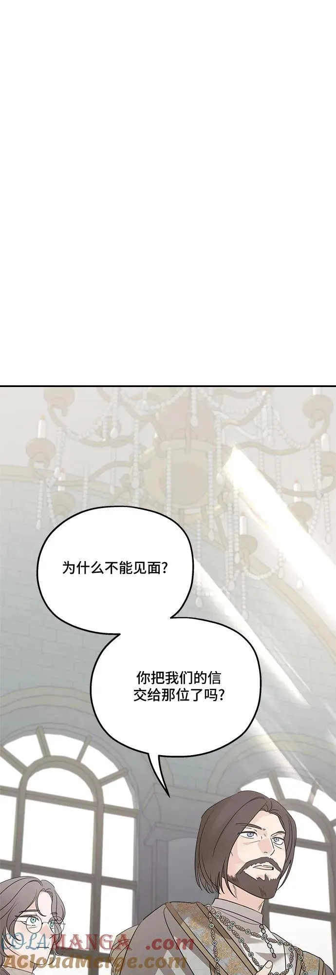 第128话 第67页